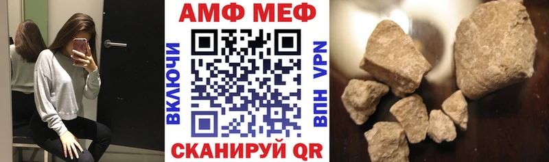 Amphetamine VHQ  Красногорск 