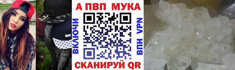mega ссылка  Красногорск  A-PVP Crystall 