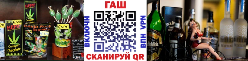 Cannafood марихуана Красногорск