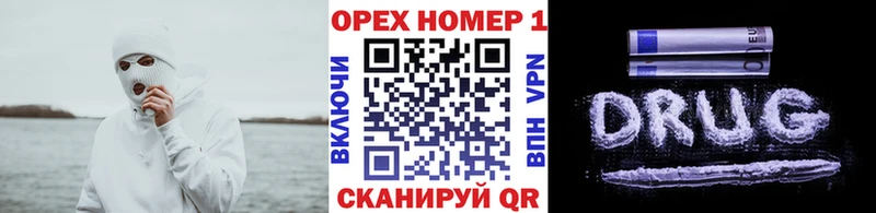 Кокаин Эквадор  Красногорск 