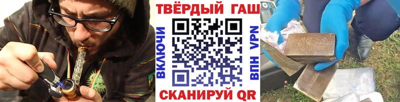 Гашиш 40% ТГК  MEGA tor  shop Telegram  Красногорск 