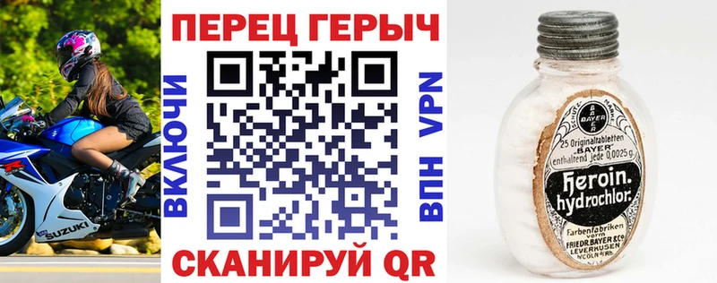 мега как зайти  Красногорск  ГЕРОИН хмурый 