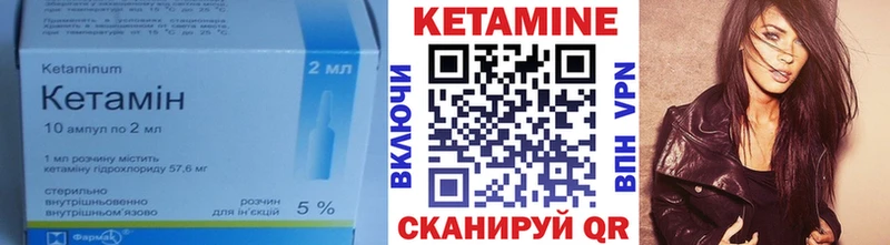 МЕГА вход  Красногорск  КЕТАМИН ketamine  наркотики 