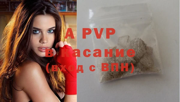 индика Алексеевка