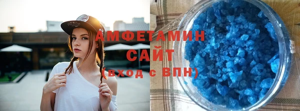 молекула духа Алексин
