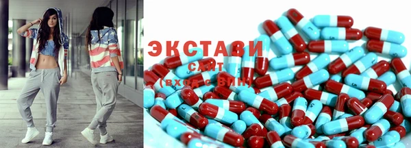 соль ск Алзамай