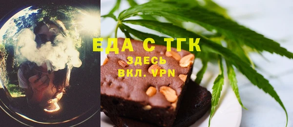 молекула духа Алексин
