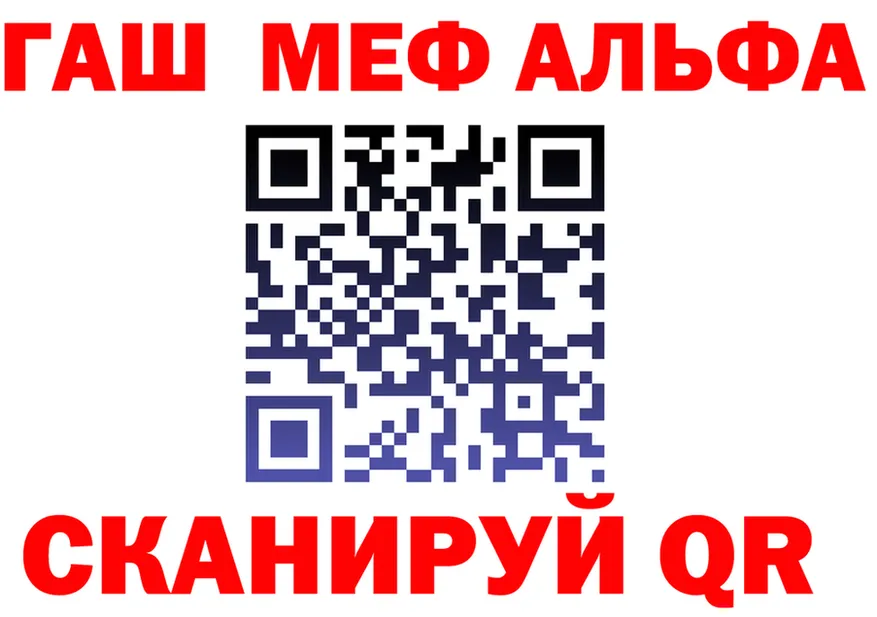 Alpha-PVP Crystall зеркало shop KRAKEN Красногорск