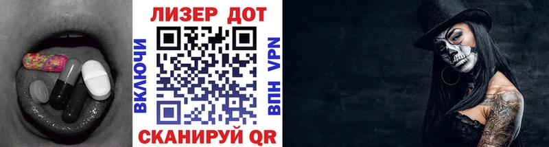 OMG сайт  Красногорск  Лсд 25 экстази кислота  цены  