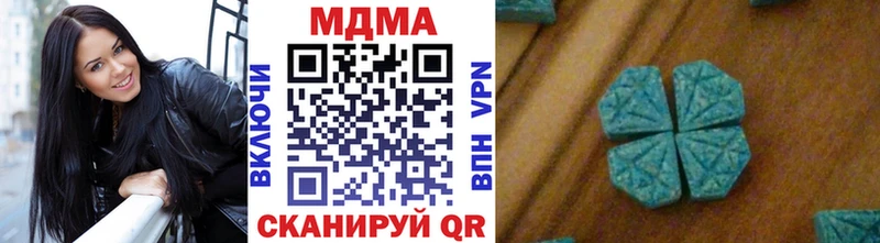MDMA кристаллы Красногорск