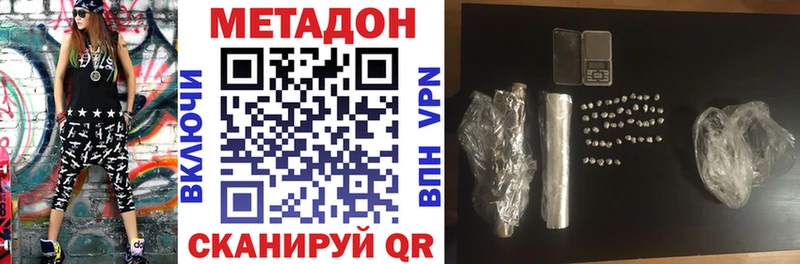 гидра как войти  Красногорск  МЕТАДОН VHQ  закладки 