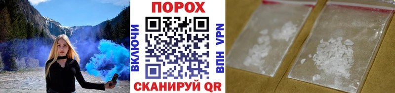 KRAKEN вход  Красногорск  Метамфетамин Декстрометамфетамин 99.9% 
