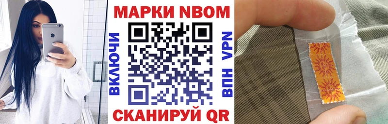 гидра как войти Красногорск Марки NBOMe 1,5мг