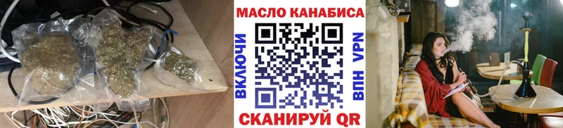 продажа наркотиков  Красногорск  ТГК гашишное масло 