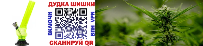 Канабис Bruce Banner  Красногорск 